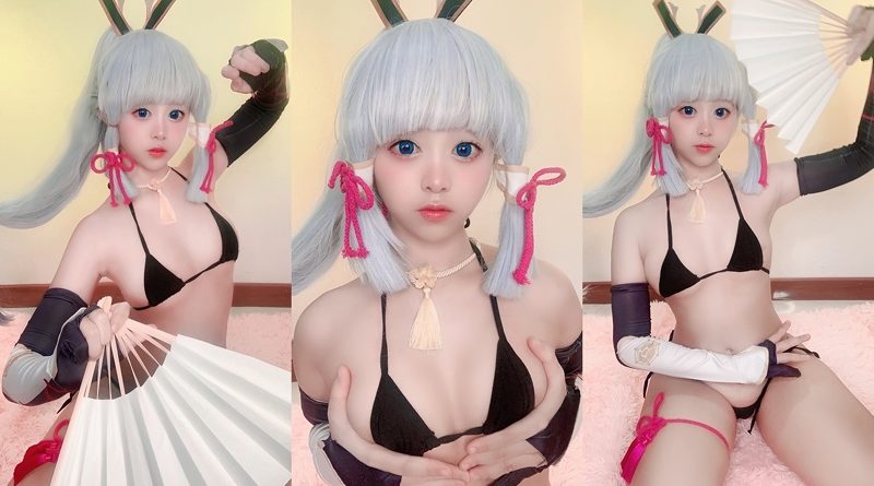 Remukira – Ayaka [9P]